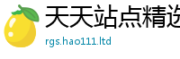 2025最新正版挂牌资料经2025年正版资料免费最新版本大全